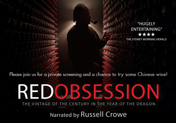 documentário Red Obsession